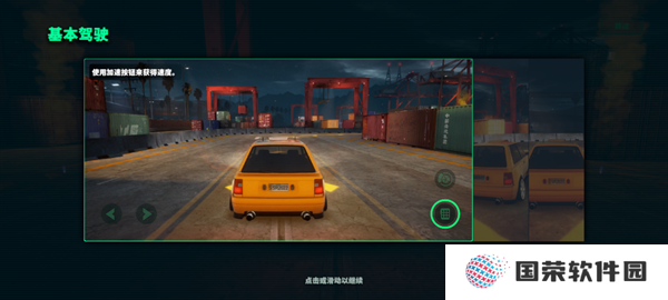 静态换档赛车