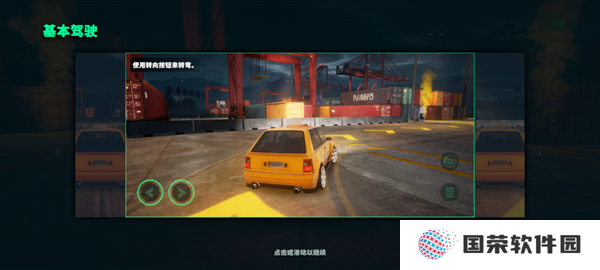静态换档赛车