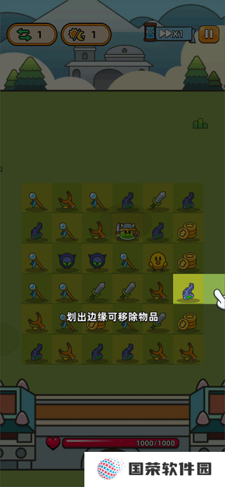 勇者闯要塞