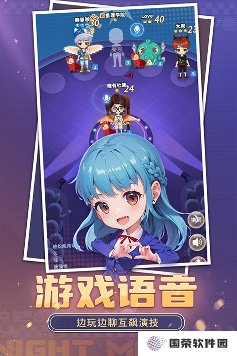 推理学院九游版