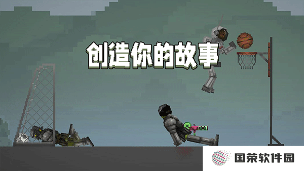 甜瓜游乐场25.0.1版