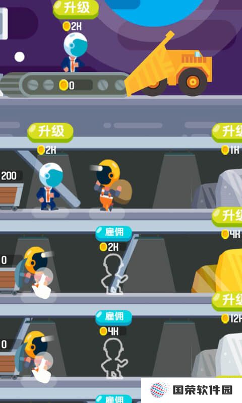 一起来挖矿