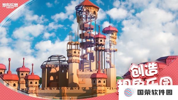 罗布乐思地铁跑酷手机版