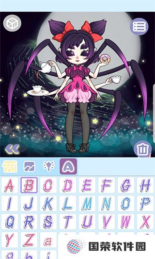 魔幻女孩换装
