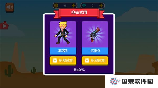 疯狂决战
