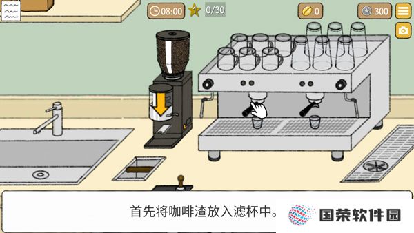小咖啡馆的故事