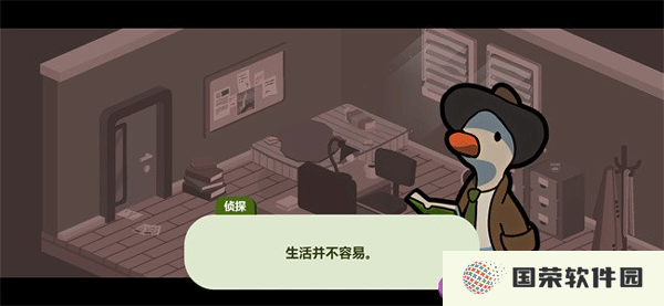 鸭子侦探游戏中文版