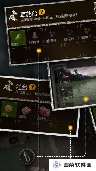 盗墓长生印最新版