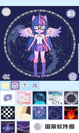 魔幻女孩换装