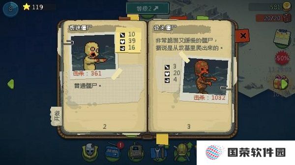 死亡突围僵尸战争召唤