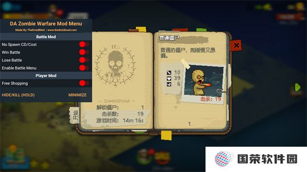 死亡突围僵尸战争召唤