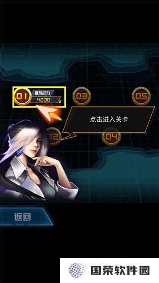 究极机甲战神