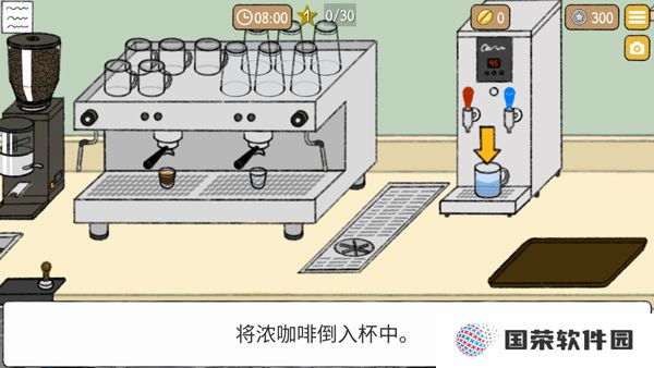 小咖啡馆的故事