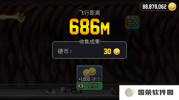 火箭飞人游戏