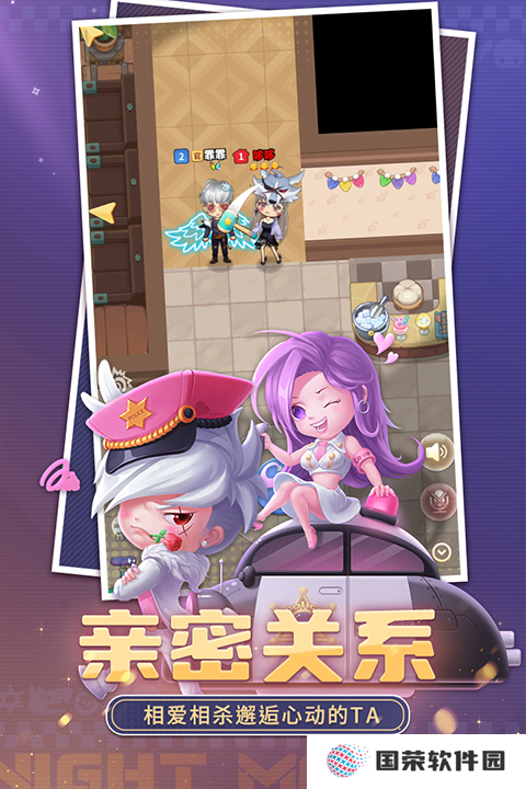 推理学院九游版