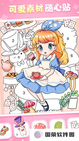 魔力贴贴app