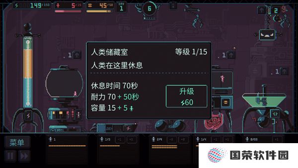 君主3K