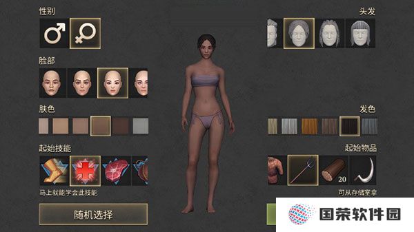 冷酷灵魂黑暗幻想生存