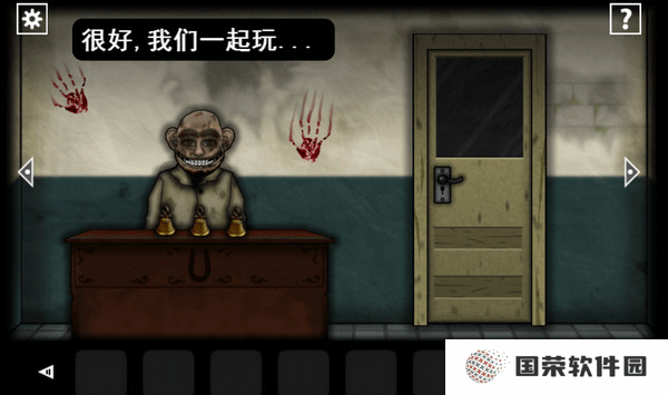 遗忘之丘门诊室