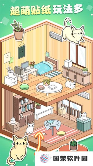 魔力贴贴app