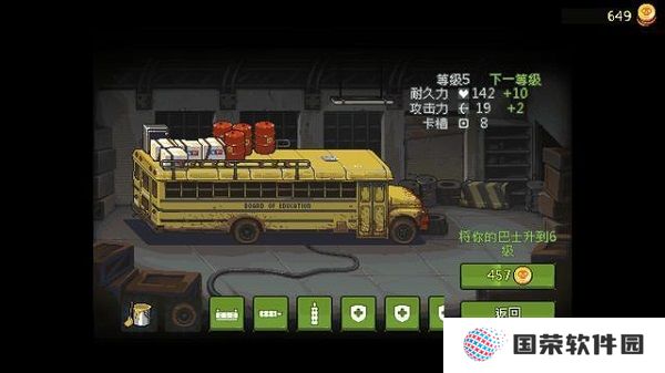 死亡突围僵尸战争召唤