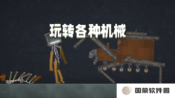 甜瓜游乐场25.0.1版