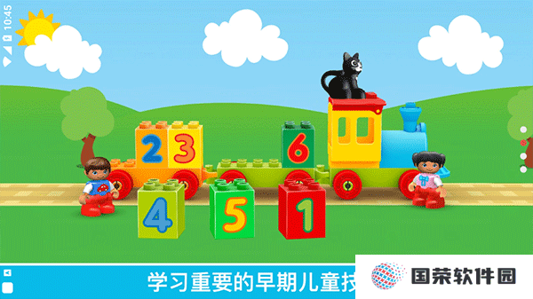 乐高积木世界