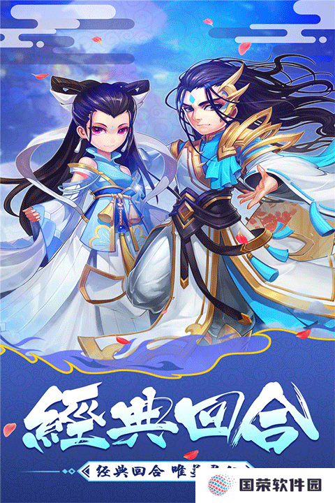 大话白蛇