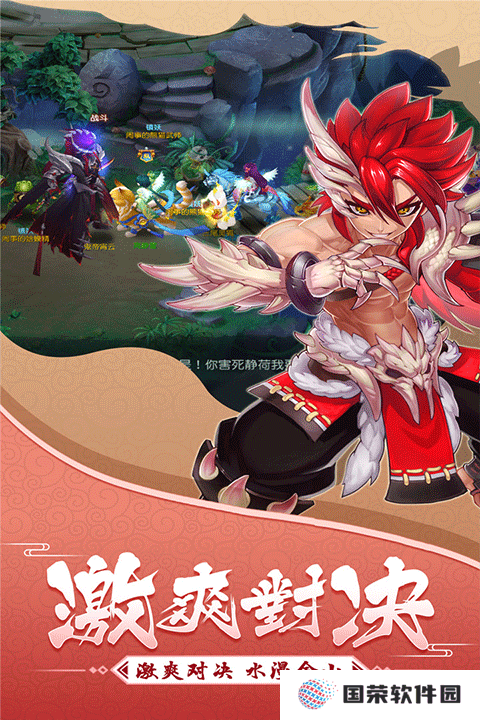 大话白蛇