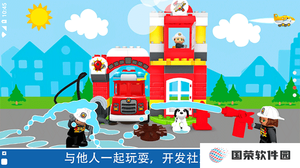 乐高积木世界