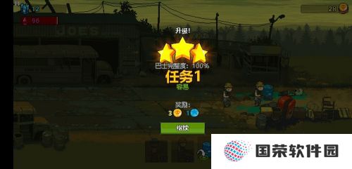 可怕的夏日