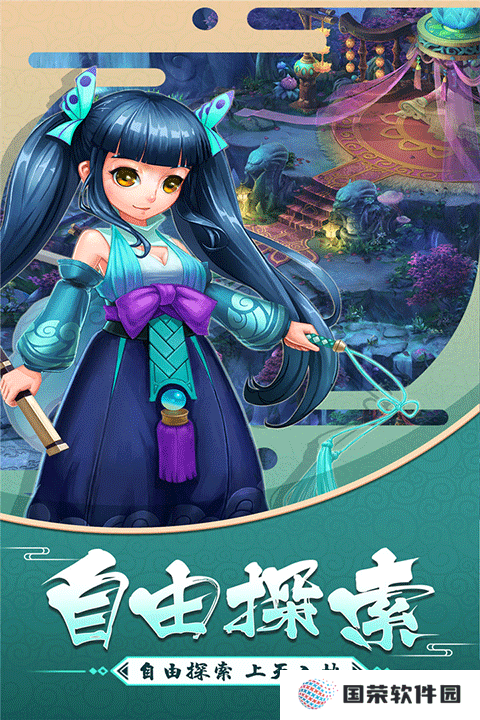 大话白蛇