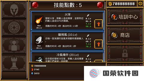 捍卫门