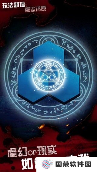 探魇3弥赛亚