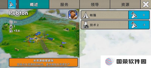 劫后公司