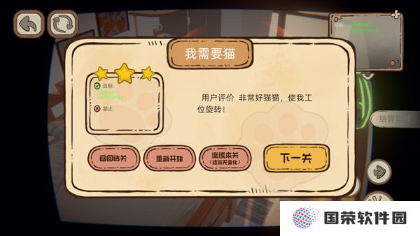 此处应有猫