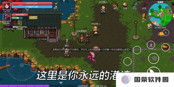 契约世界