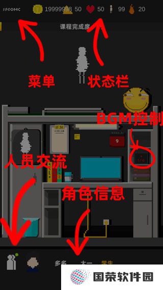 不要挂科哦
