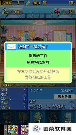 朋友的艺能舍