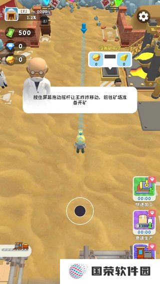 王炸炸炸山记最新版