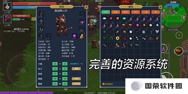 契约世界