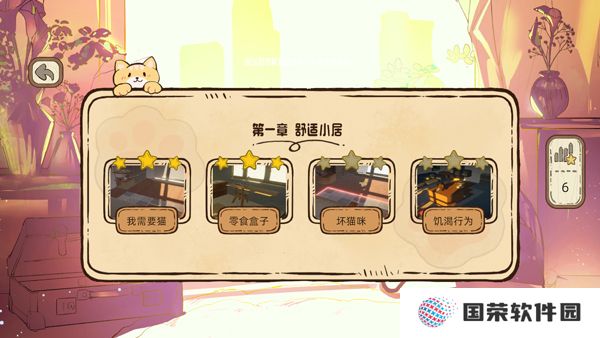 此处应有猫