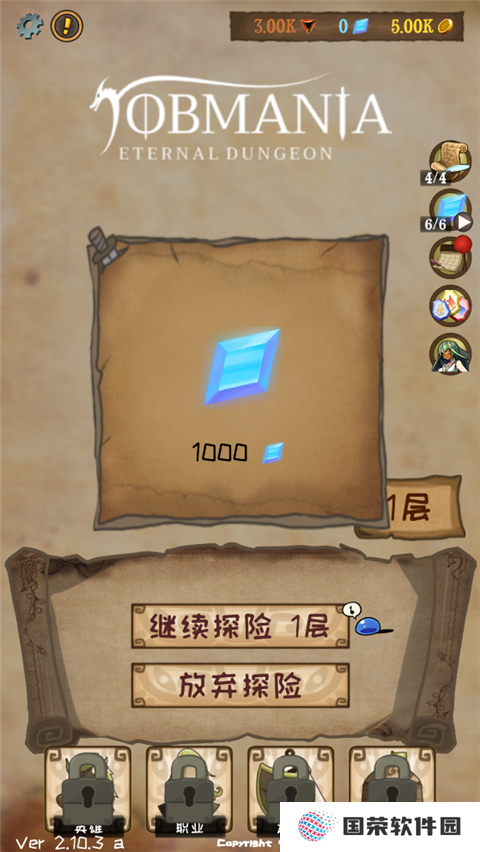 使命法则永恒地牢手游