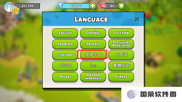 家庭岛手游