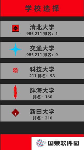 不要挂科哦
