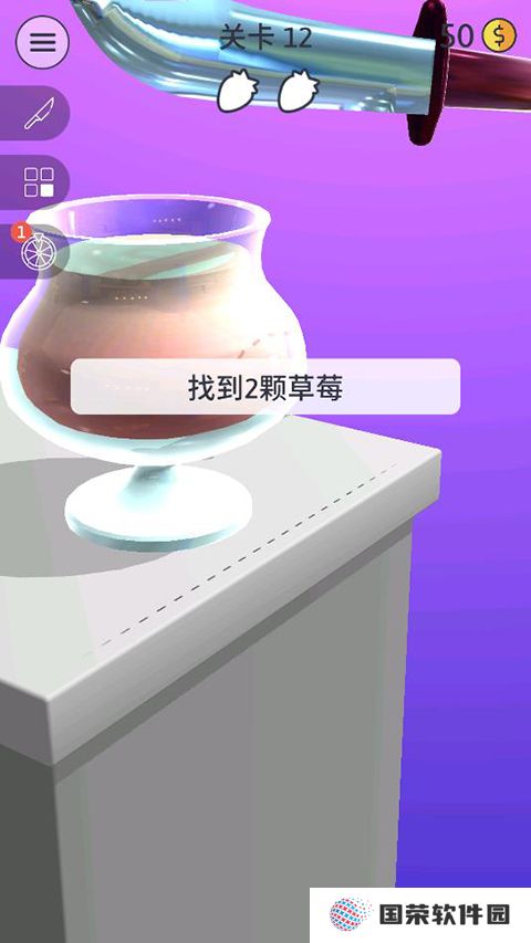 来切我呀