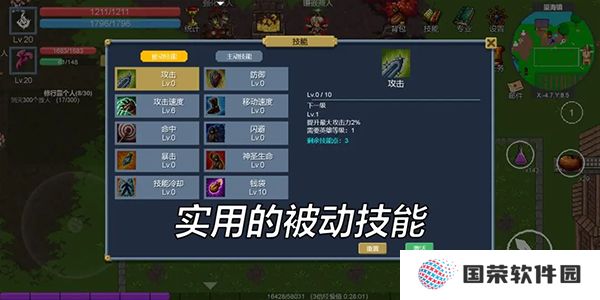 契约世界