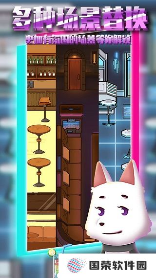 动物酒吧