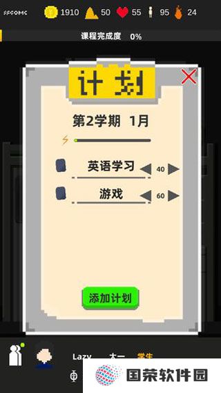 不要挂科哦