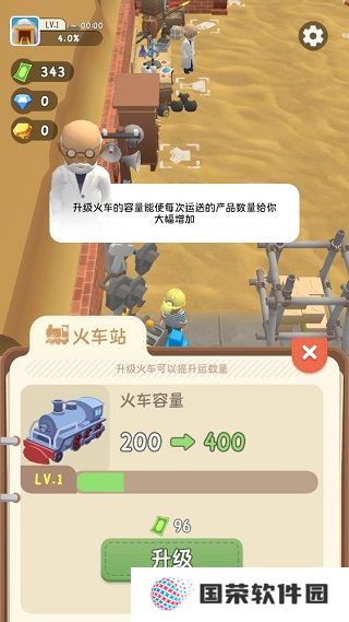 王炸炸炸山记最新版